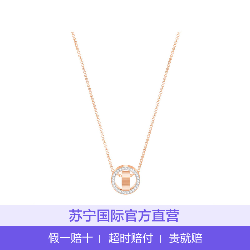 【直营】施华洛世奇(Swarovski) 人造水晶 简约圆形现代转运珠锁骨链链坠 项链 欧美风格 送恋人