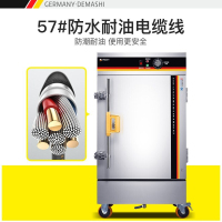 德玛仕蒸饭柜商用厨房食堂饭堂酒店用蒸米饭包子馒头蒸机蒸炉大容量型 8盘高端定时220V(约130人)KZ-80