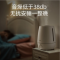 美的(Midea) 加湿器空气香熏机 SC-3K40