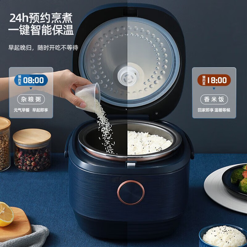 龙的(Longde)LD-FS301A电饭煲家用电饭锅智能预约煲汤煮米饭杂粮粥多功能煮饭锅自带蒸格可 上蒸下炖高清大图