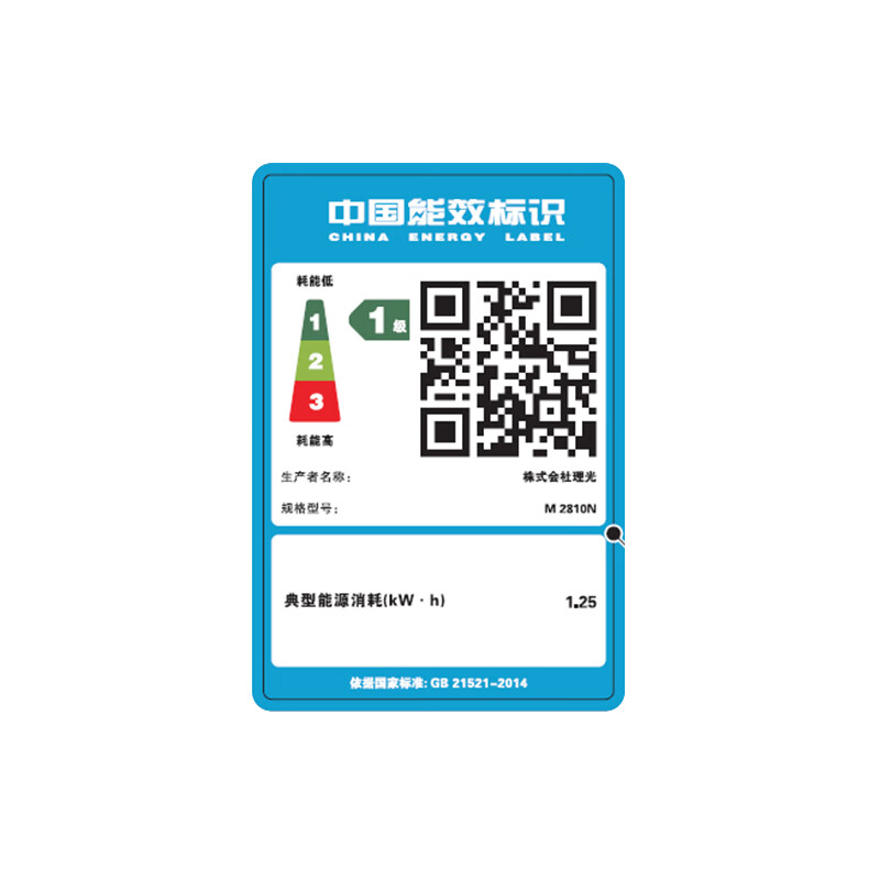理光黑白激光A3A4网络复印扫描一体机大型办公商用 M2810N+输稿器高清大图