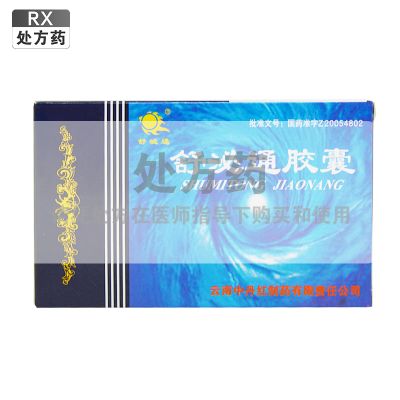 舒泌通胶囊0.35g*12粒*2板/盒