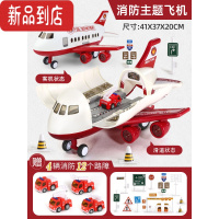 真智力飞机玩具儿童多超大号发光变形惯性客机合金小汽车男孩玩具车 消防款[4辆合金车+12路标]发光玩具