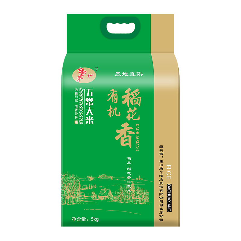 乐丫 五常有机稻花香5kg LY-YJM001高清大图