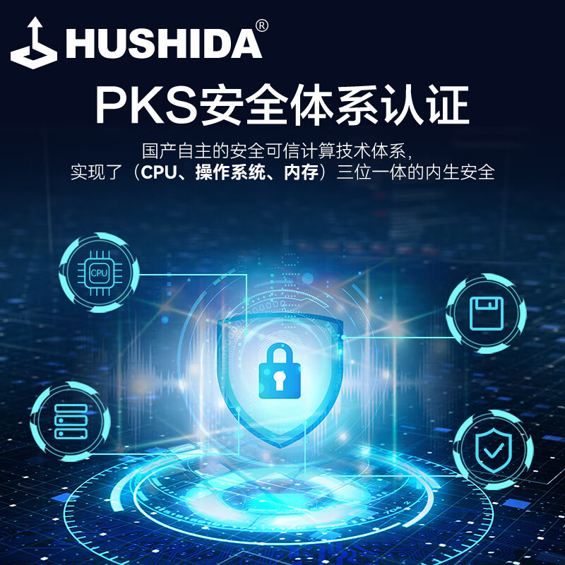 互视达/HUSHIDA ZJ82002KB 红外式 壁挂式 单面 86英寸一体机