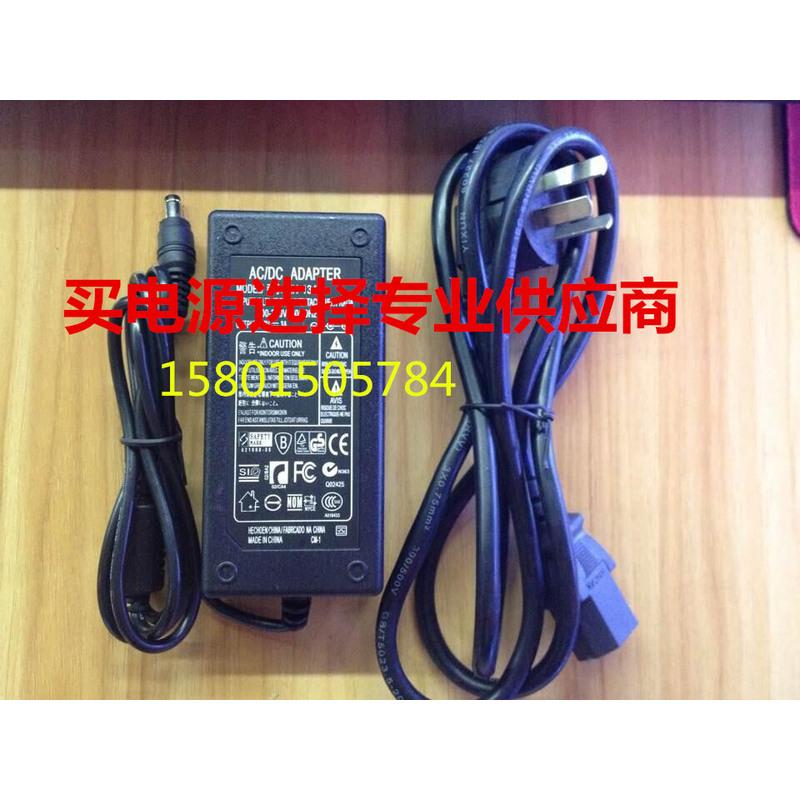 兼容通用 惠普HP ScanJet Pro2500f1平板扫描仪电源适配器24V1500mA充电线