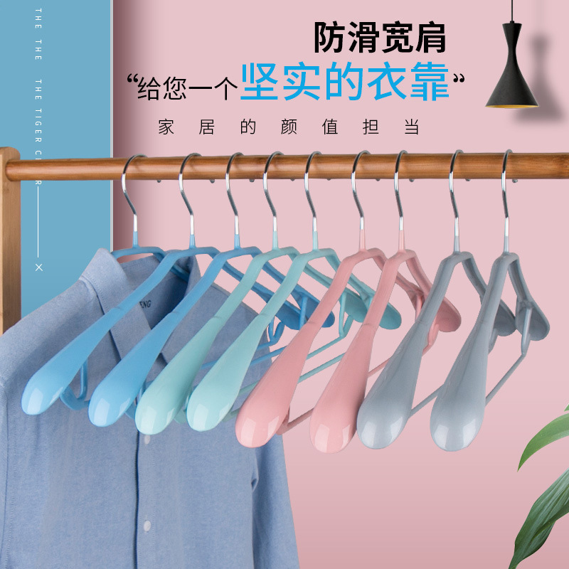 DYINUO 衣架(YG-02)/个