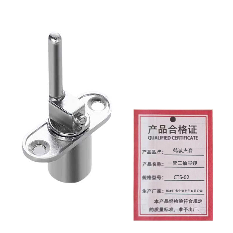 鹤诚杰森 一管三抽屉锁 CTS-02 个高清大图
