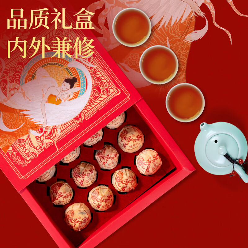 润虎普洱茶新会小青柑礼盒果绿小青柑136g高清大图