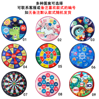 捷光玩具 儿童飞镖粘粘球 投掷粘靶球 亲子互动幼儿园玩具卡通动物室内户外运动射击类黏黏球玩具[粘球版]