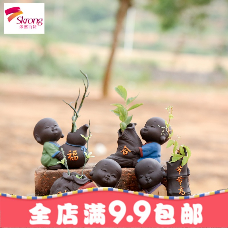 精品可爱紫砂小和尚茶宠可养摆件 创意水培插花茶具装饰迷你花器