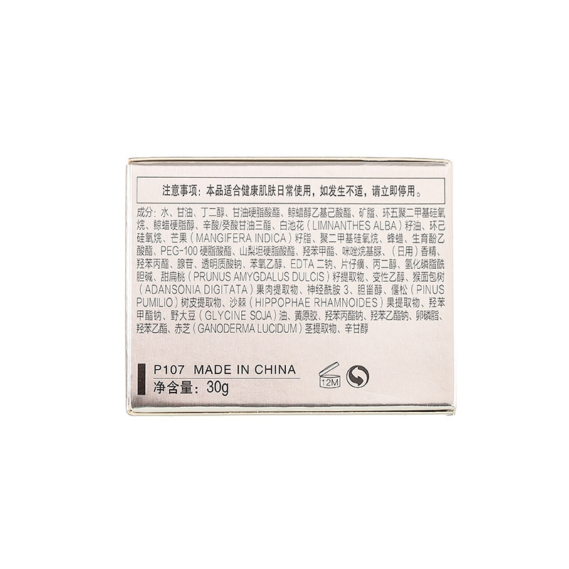 片仔癀 灵芝多效修护眼霜30g 淡化黑眼圈 改善细纹 保湿补水 舒缓紧致眼周