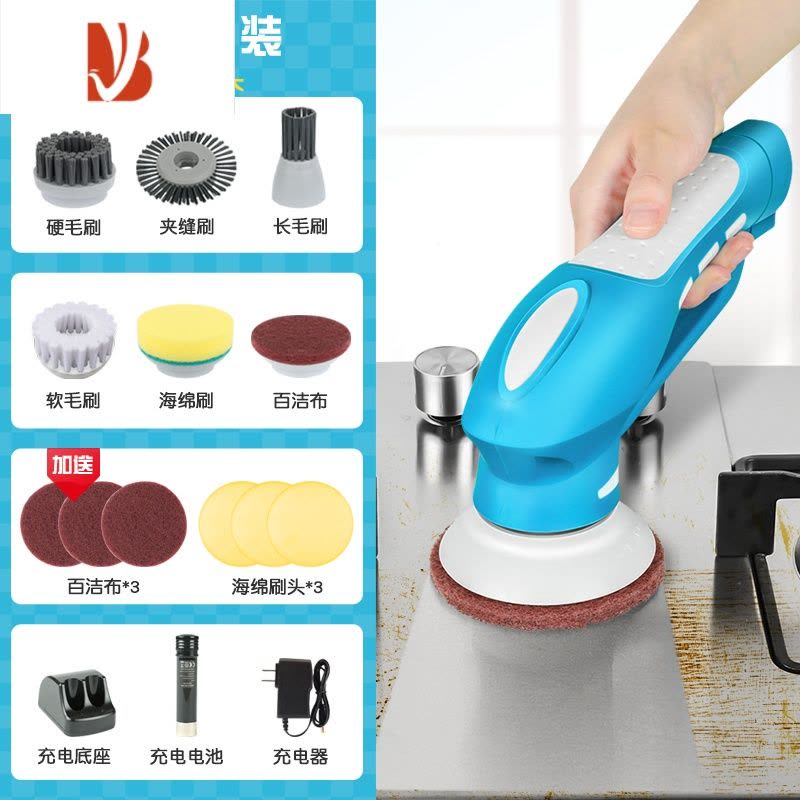 三维工匠多家用刷鞋无线电动刷清洁刷强力厨房鞋刷瓷砖地板刷器刷锅图片
