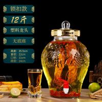 玻璃泡酒瓶5斤20斤无铅人参药泡酒瓶带龙头密封泡酒坛酿泡|精美锁扣加厚款水容量12斤 瓶子+防堵塑料龙头+高底座