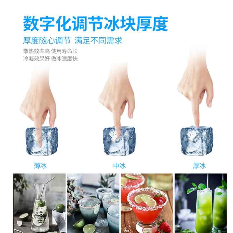 东贝制冰机商用HM021 奶茶店全自动冰块制作机小型 酒吧KTV方冰造冰机