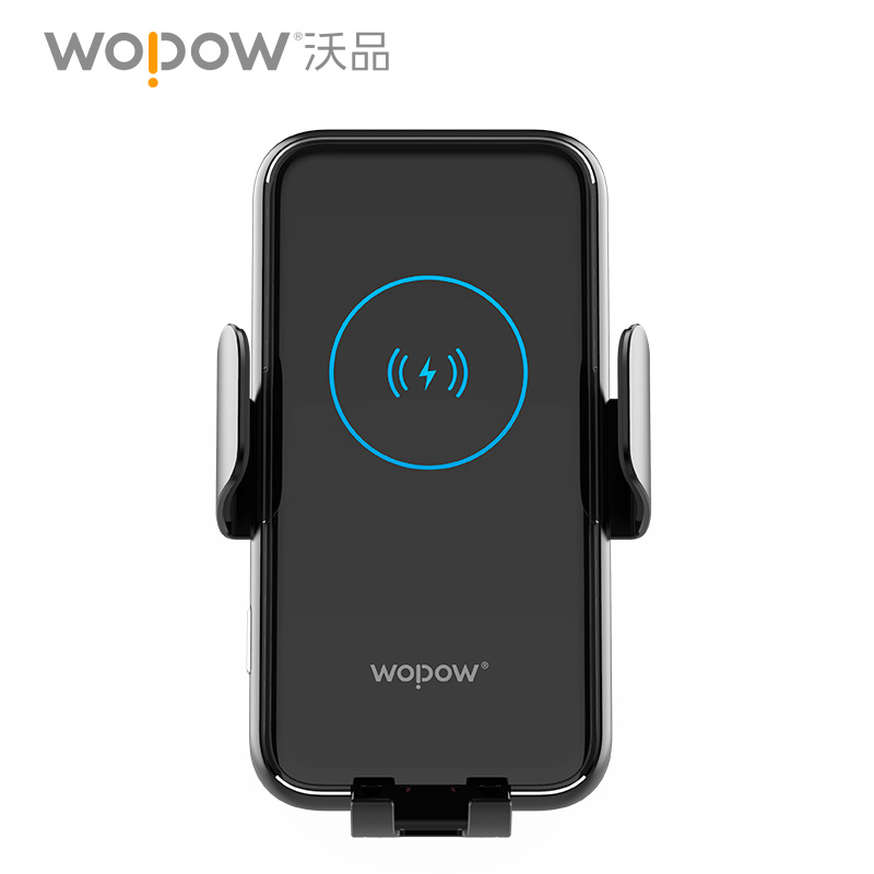 沃品全五金智能车载无线充电器 BW06