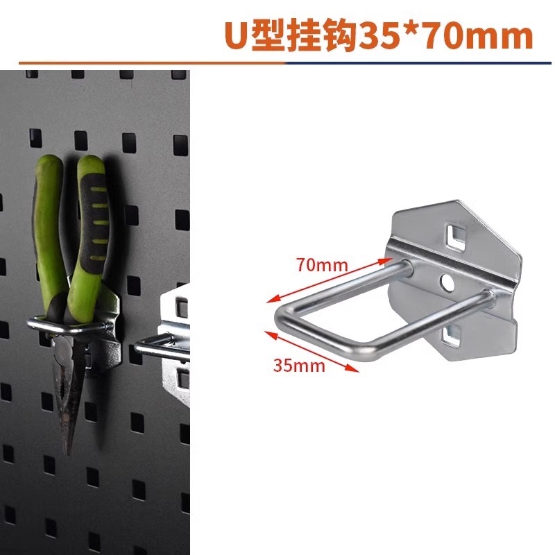 圣承启 工具挂钩 70mm个高清大图