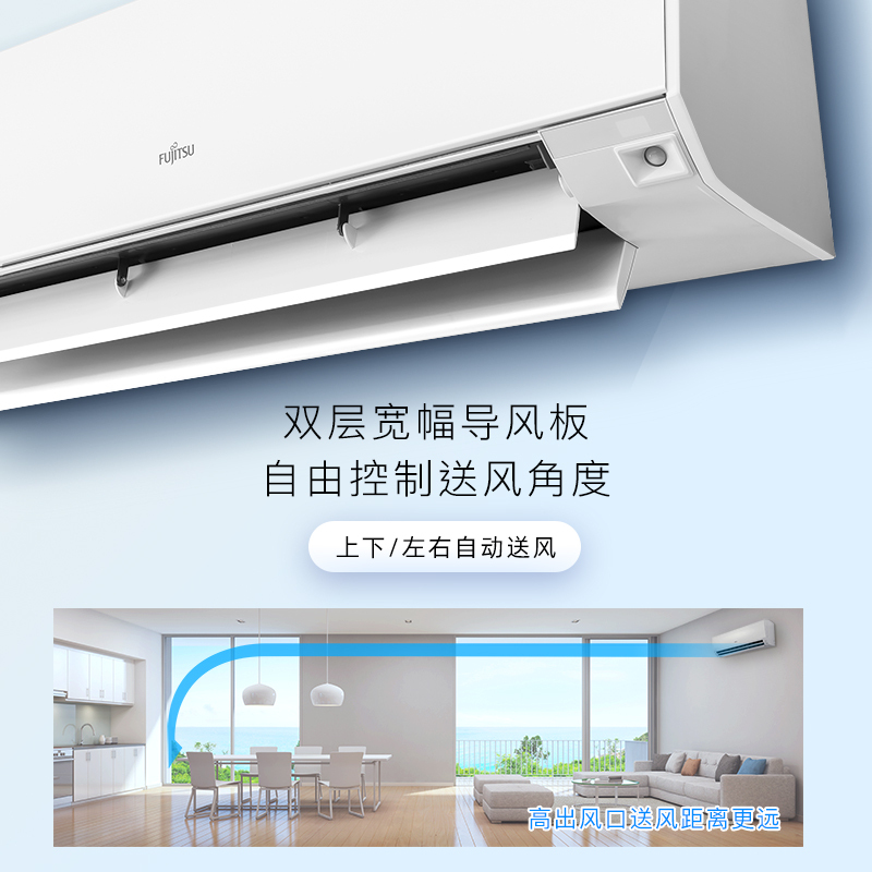 富士通 2匹新1级能效 全直流变频壁挂式冷暖家用挂机轻奢空调ASQG18KMCA (KFR-50GW/Bpkma)