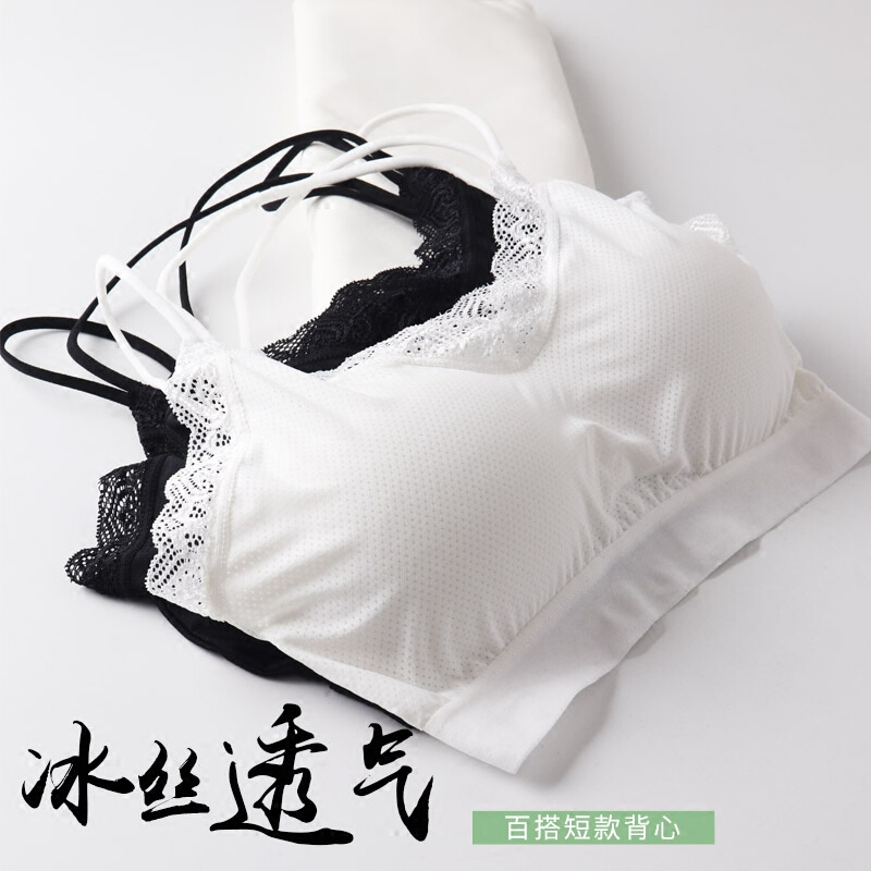 冰丝带美背抹胸短款小背心文胸内衣女少女裹胸百搭打底学生高中黑色+白色两件装均码