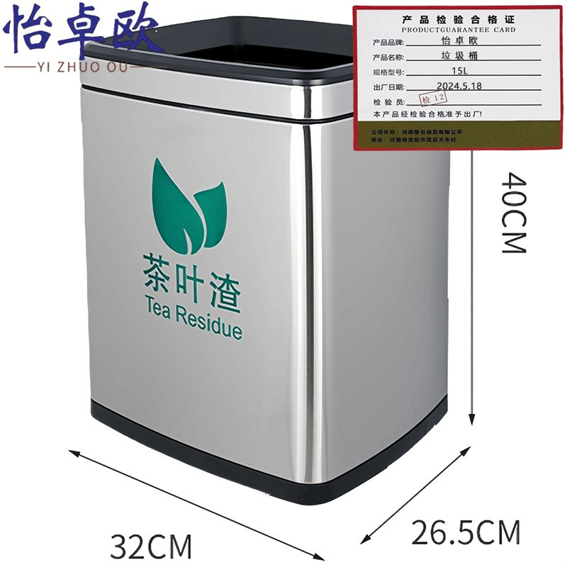 怡卓欧图片