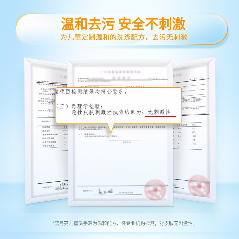 蓝月亮儿童健康洗手液 青苹果香225g瓶装滋润护手家用清洁