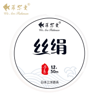 菲絮曼丝绢鱼线主线子线日本进口尼龙线台钓主线超强拉力竞技渔线