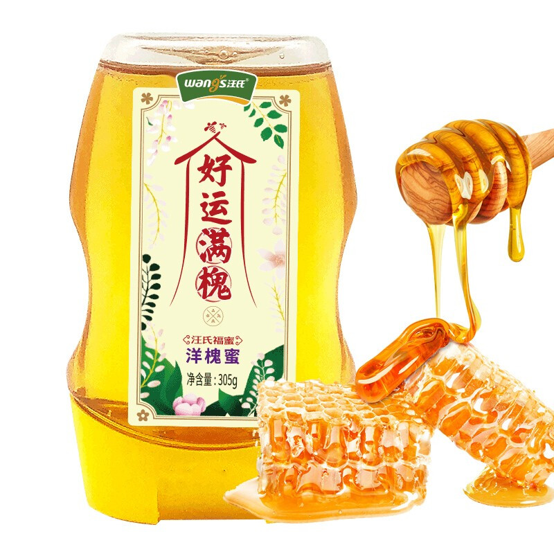 汪氏(wangs)洋槐蜜蜂蜜305g*2瓶秦岭深山槐花蜜便携小瓶装蜂蜜高清大图