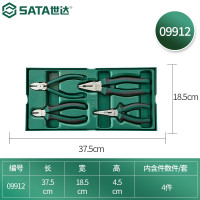 世达（SATA）4件套钳子工具托组套钢丝钳斜嘴钳尖嘴钳水口钳09912 4件钳子组套