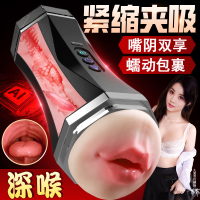 久爱黑洞双穴飞机杯电动全自动性工具男用自慰器具成人情趣 性用品撸霸mini-黑色智能款(蠕动发音)