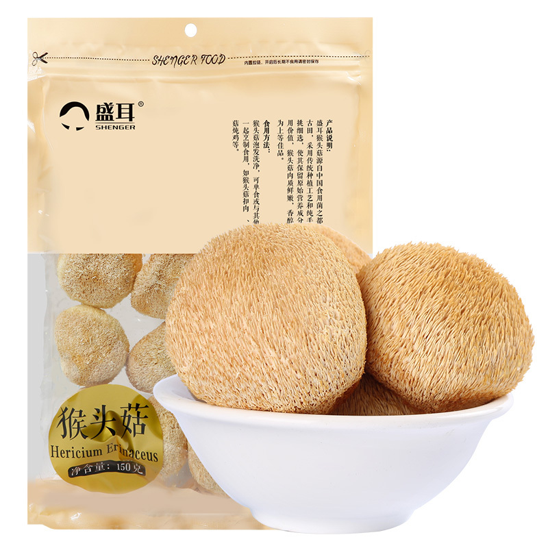 盛耳 猴头菇150g/袋 新鲜猴菇干货猴头猴头菌新货猴菇头非猴头菇粉