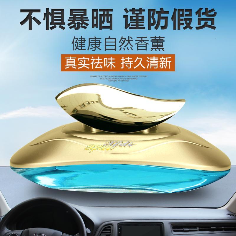 汽车香水座式高档水晶车模型车载摆件个性大气轿车装饰车内饰品男