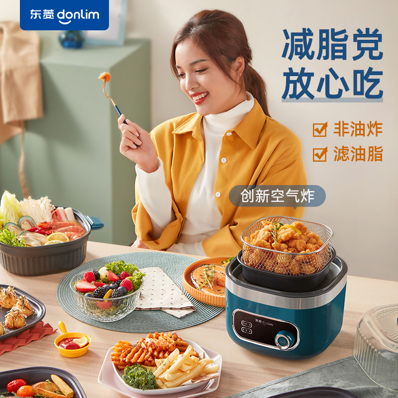 东菱(DonLim)空气炸锅家用多功能大容量 智能可视无油烹饪 全自动薯条机电炸锅DL-7711DL-7711配件丸子盘