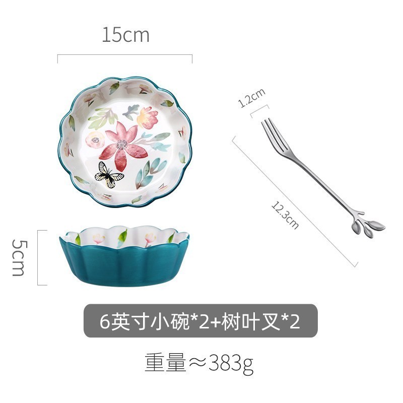 陶瓷甜品碗单个水果沙拉碗简约创意日式个性家用餐具 花边小碗*2+树叶叉*2