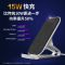 Kini合金支架苹果无线充电器适合11华为iPhone小米15W快充X手机12 K4无线充 15W快充 横竖双向