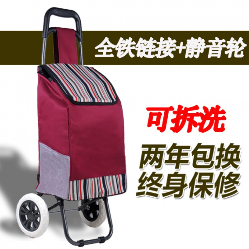 便携式折叠老人购物车买菜小拉车可爬楼梯家用手推车拉货手杆车