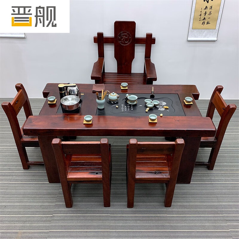 晋舰 茶台老船木茶桌椅组合中式家具功夫小茶几茶艺茶具套装一体1.6米高清大图