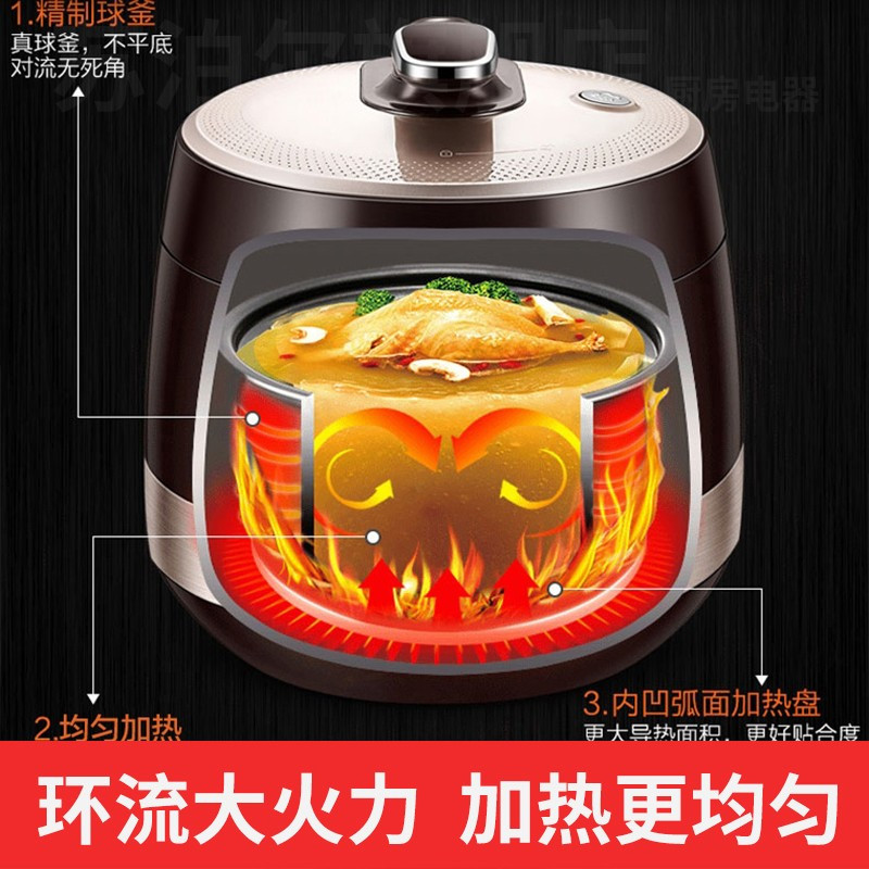 苏泊尔(SUPOR)电压力锅电高压锅 6升大容量 智能触控 球釜双胆 开盖收汁 一键排压 棕色 6L