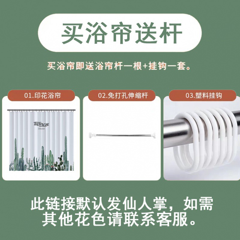 北欧ins防水布浴帘套装免打孔浴室隔断帘卫生间加厚防霉淋浴挂帘三维工匠高清大图