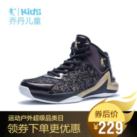 乔丹童鞋男童篮球鞋小学生春秋季大童高帮防滑革面球鞋儿童运动鞋官方旗舰店