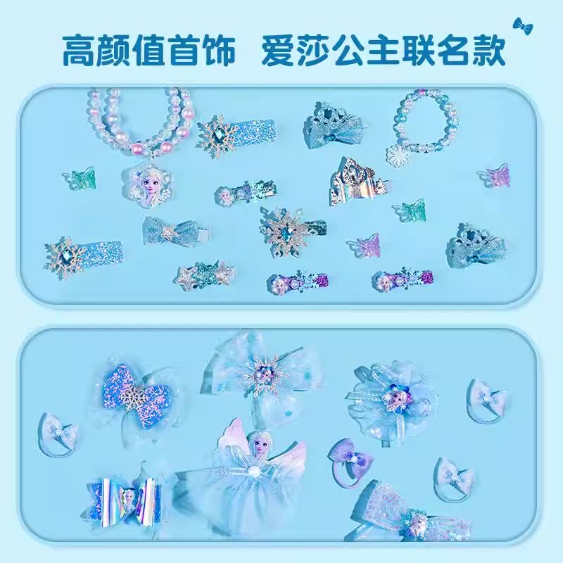 艾莎公主首饰盒爱莎发饰玩具3到6岁女童女孩子生日礼物六一儿童节图片
