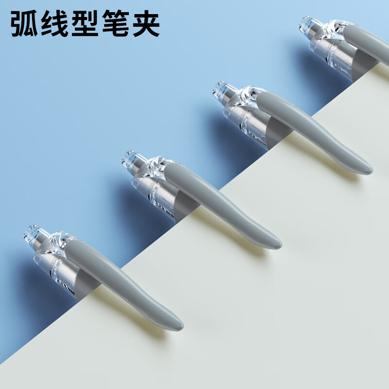晨光(M&G)按动中性笔简致AGP02310黑0.38高清大图