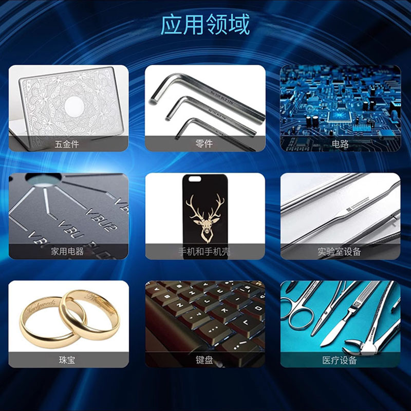 亮刃 脉冲频射模块 JG-mcfs 台高清大图