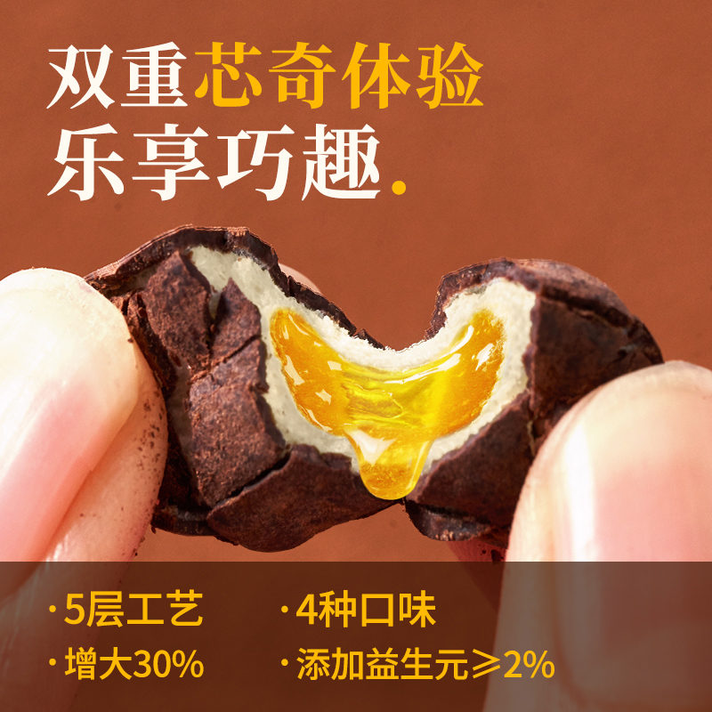 巧兮兮绵绵巧克力豆52g*3袋装 菠萝味 黑巧涂层棉花糖儿童休闲零食高清大图