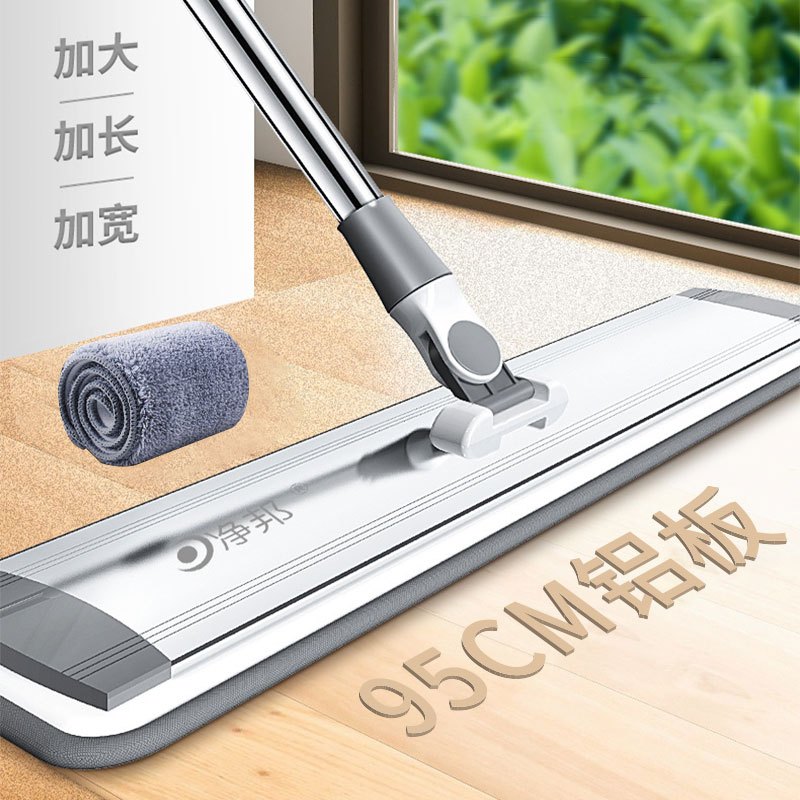大号铝合金免手洗平板拖把家用一拖净懒人拖布大户型干湿两用jgs6