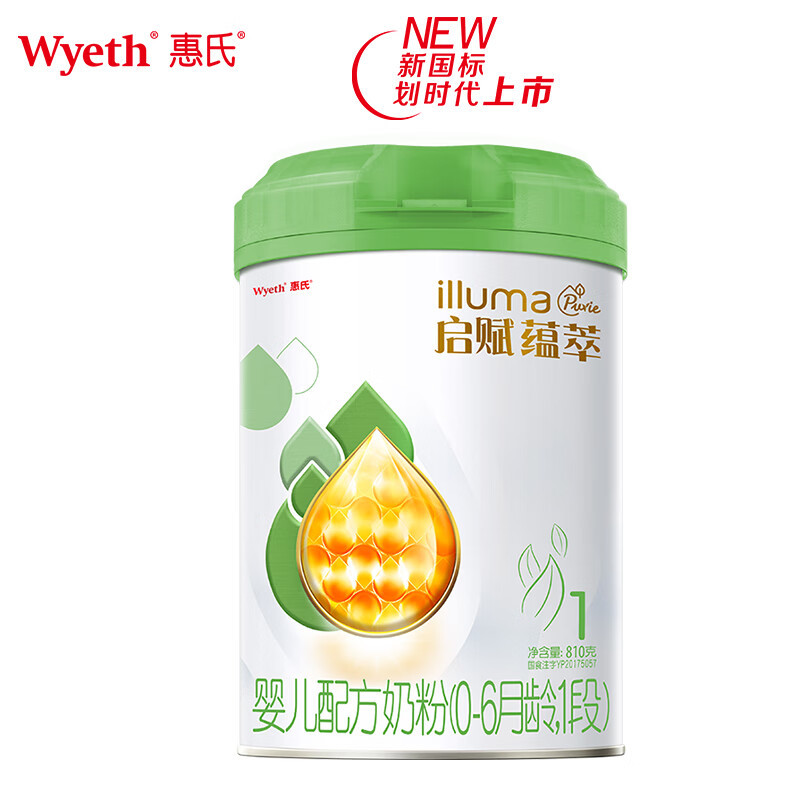 新国标惠氏启赋(Wyeth illuma)有机奶粉1段 爱尔兰进口 0-6月婴儿配方 810克(罐装)高清大图