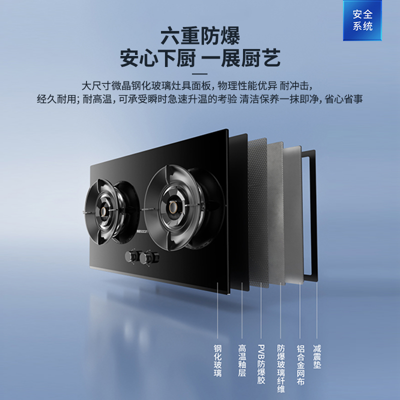 帅康(sacon)B88燃气灶可调节双灶台式嵌入式煤气灶4.8kW大火力家用猛火钢化玻璃免改孔以旧换新打火灶煤气炉液化气