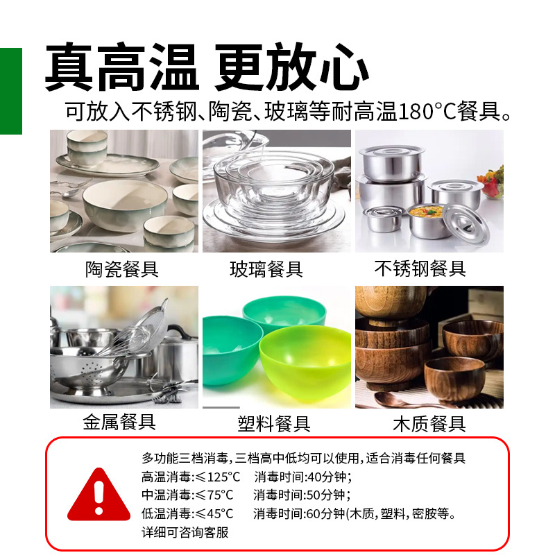 意黛斯YIDAISI商用消毒柜 热风循环双开门推车款不锈钢立式厨房饭店用消毒碗柜YDS-XDR160-K7GT