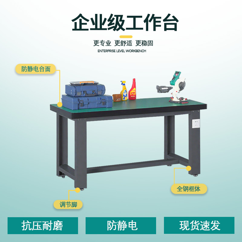 臻远 ZY5073002 重型工作台 单桌 1500*750*800mm高清大图