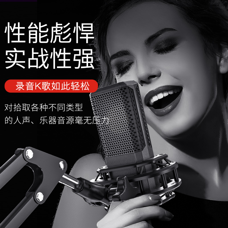 十盏灯M8-G6豪华版网红直播设备声卡套装手机唱歌专用全套主播喊麦装备电容麦克风电脑台式录音抖修音k歌通用跑调神器快手