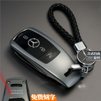 闪电客奔驰钥匙e300lc260l包c200glb车a200ls级glc260gle350gla钥匙包